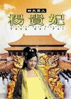 邵氏电影《丰裕纵满》免费HD中字在线免费播放未删减版