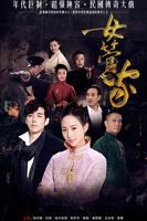 韩剧《沣满的女佣》完在线观韩剧