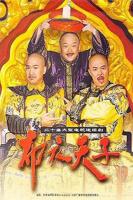 布衣天下