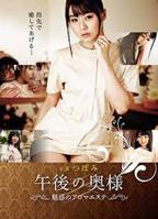《特殊的妇科治疗室》免费在线观看