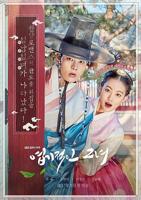 《我的野蛮女友2017》