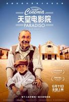 《天堂》高清在线收看