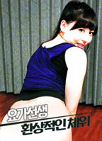 私人瑜伽老师待遇5
